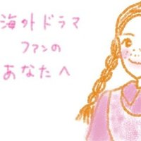 第9回 サンドラ オー 真田広之につづけ 平岳大 アメリカで活動するためハワイに移住 峯丸ともか Note 第9回 サンドラ オー 真田広之につづけ 平岳大 アメリカで活動するためハワイに移住 峯丸ともか Note