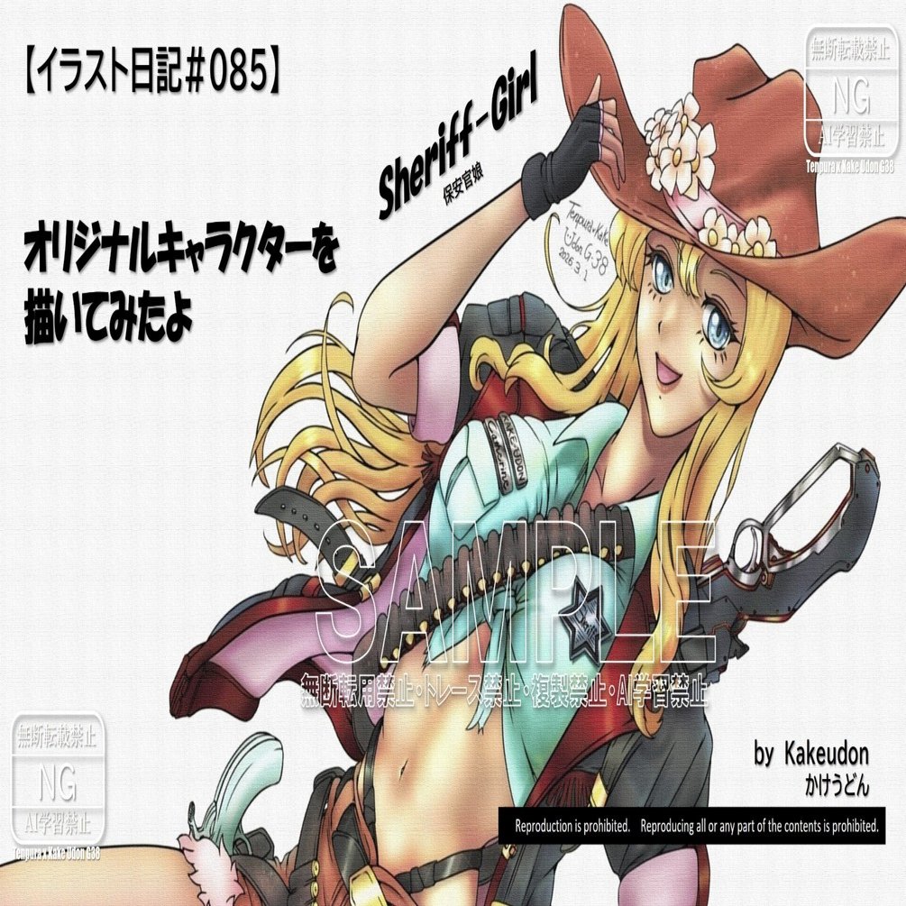 イラスト日記＃085】オリジナルキャラクターを描いてみたよ｜かけ