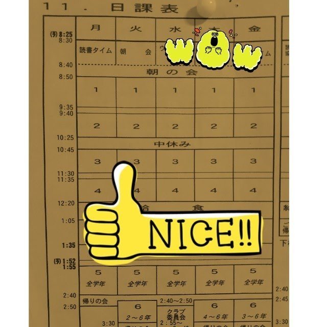 小学3年生 家庭学習 Smama ママ応援 Note