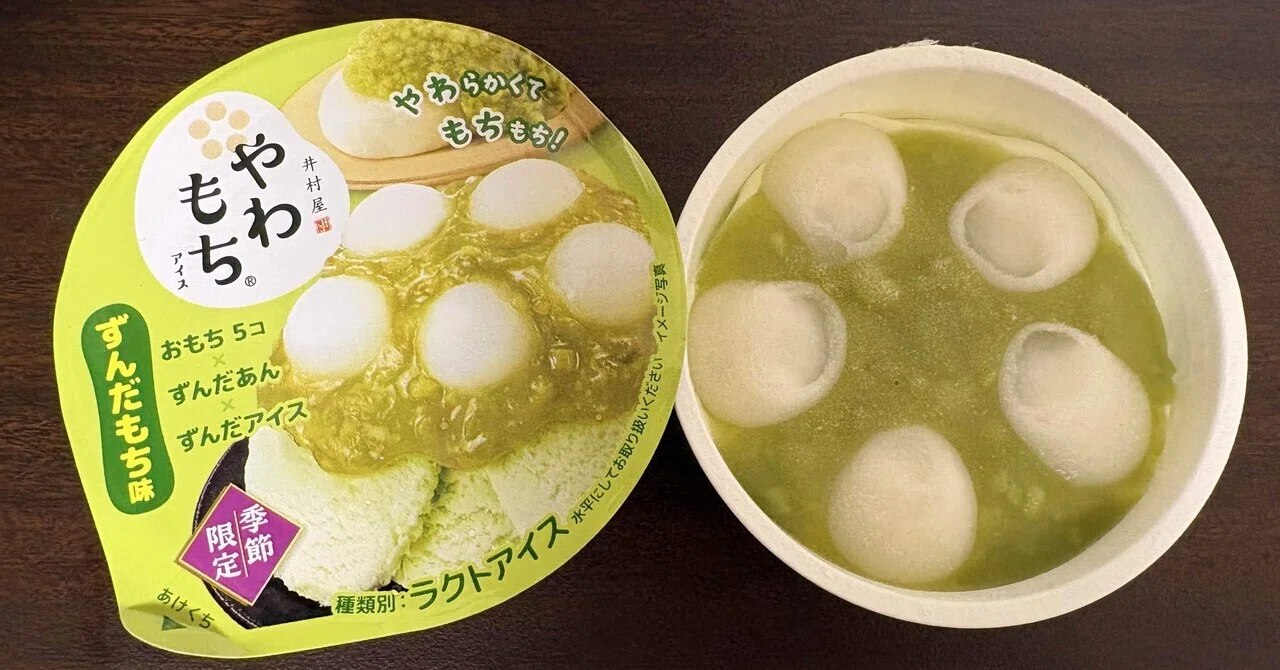 Honest Review by a Zunda Lover] Yawamochi Ice Zunda Mochi Flavor