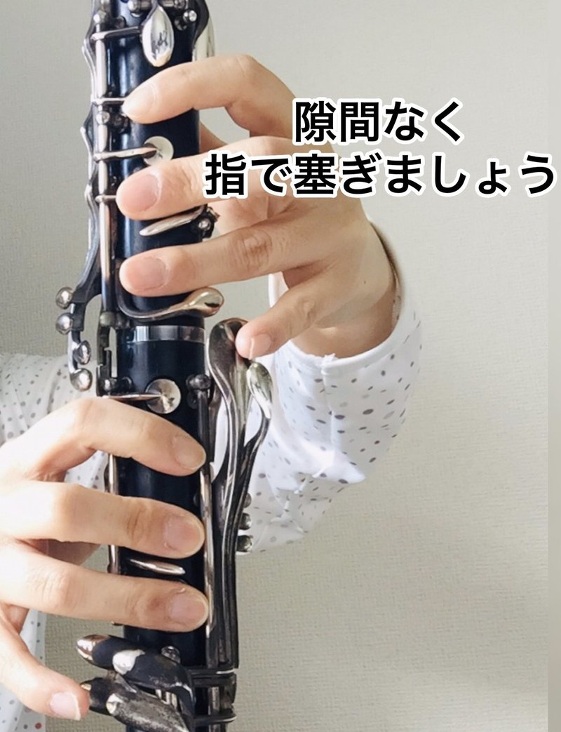 ビギナー限定 クラリネットの運指について ナカジ Note ビギナー限定 クラリネットの運指について ナカジ Note