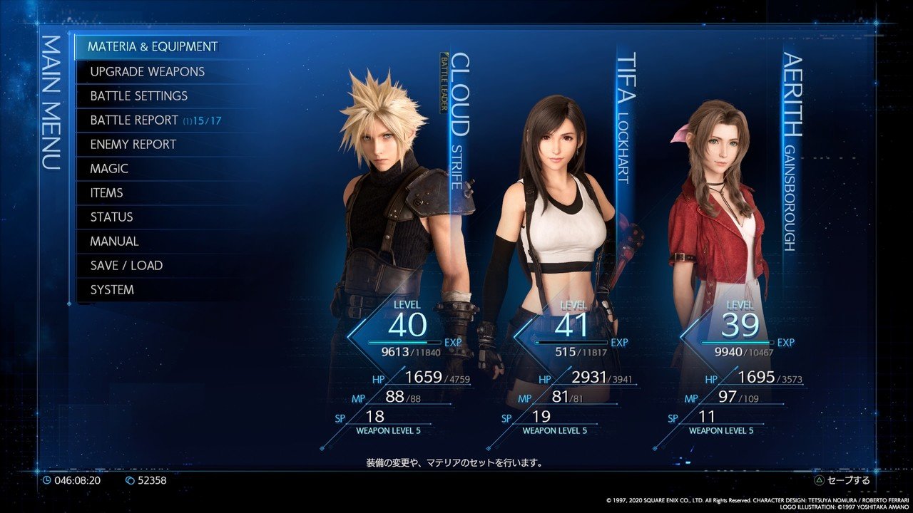 ネタバレあり Ps4 Final Fantasy7 Remake に衝撃 初ffプレイヤーの感想 空乃さゆる ゲームwebライター Note