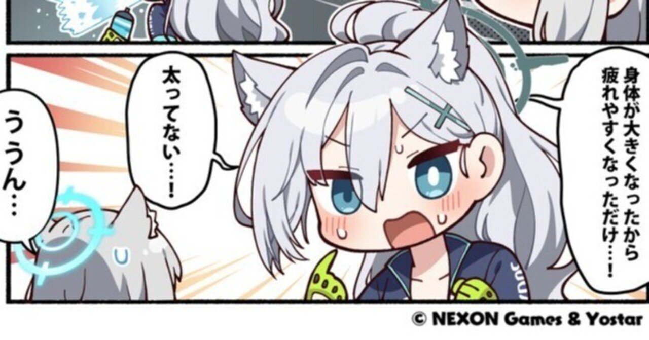 WIXOSS】砂狼白コ ver2.0【2025大阪GP使用】｜笹原