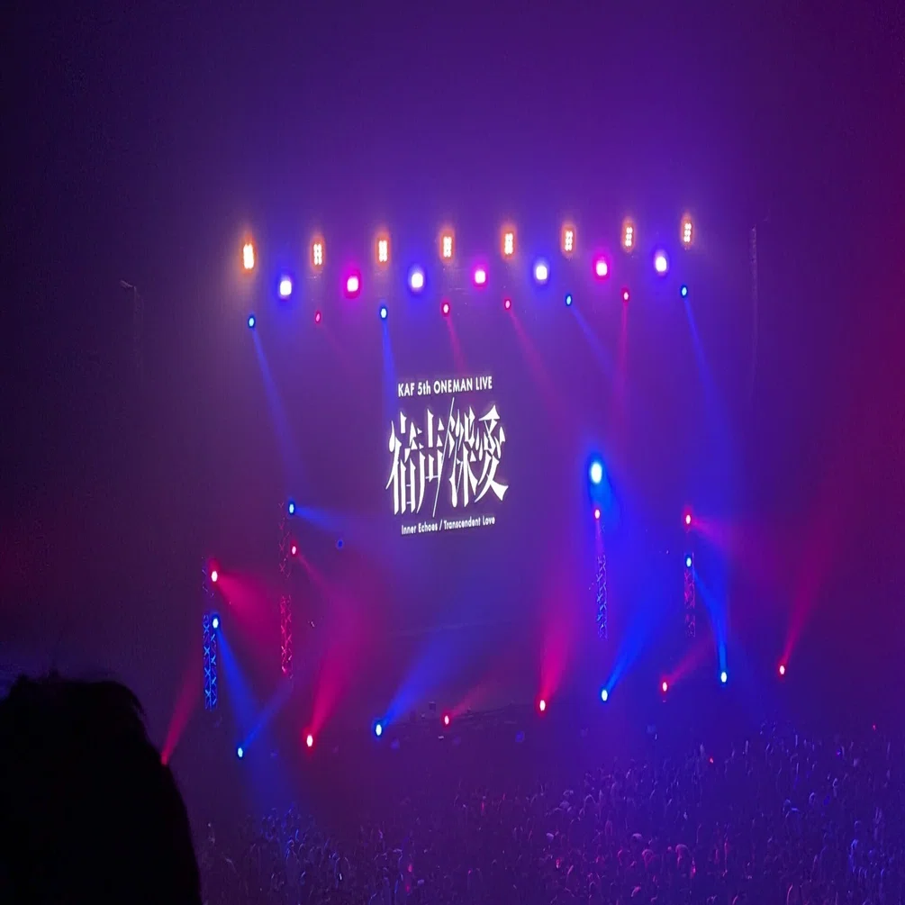 あなたに問いたい】花譜 5th ONE-MAN LIVE「宿声 / 深愛」に見るファン 