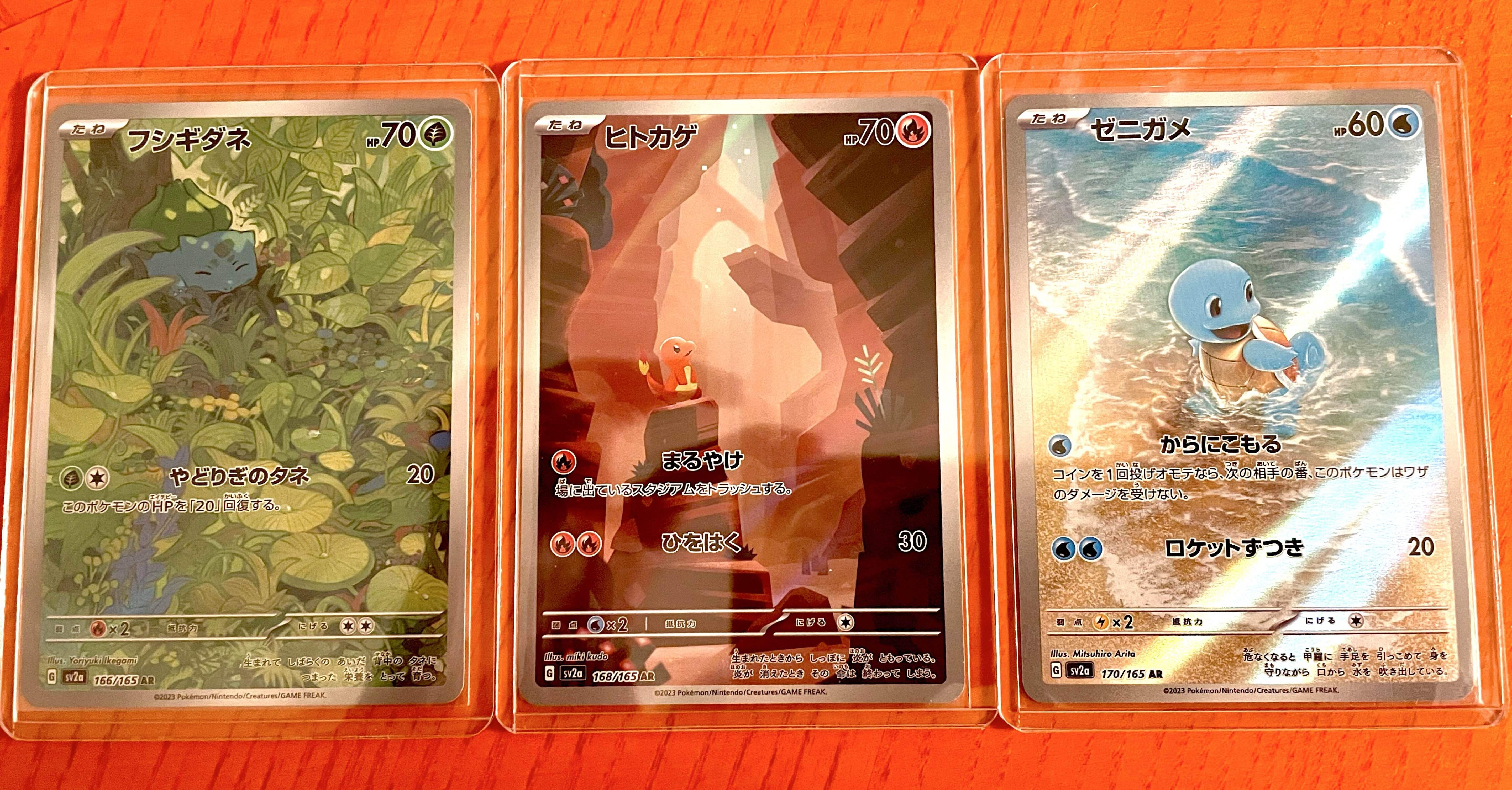 🔰【必修科目】ポケカ投資で覚えておくべきARカードたち①｜メガまめっ