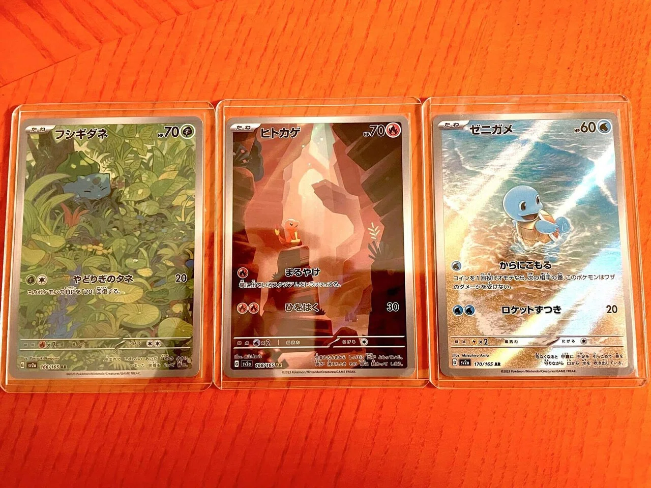 🔰【必修科目】ポケカ投資で覚えておくべきARカードたち①｜メガまめっ