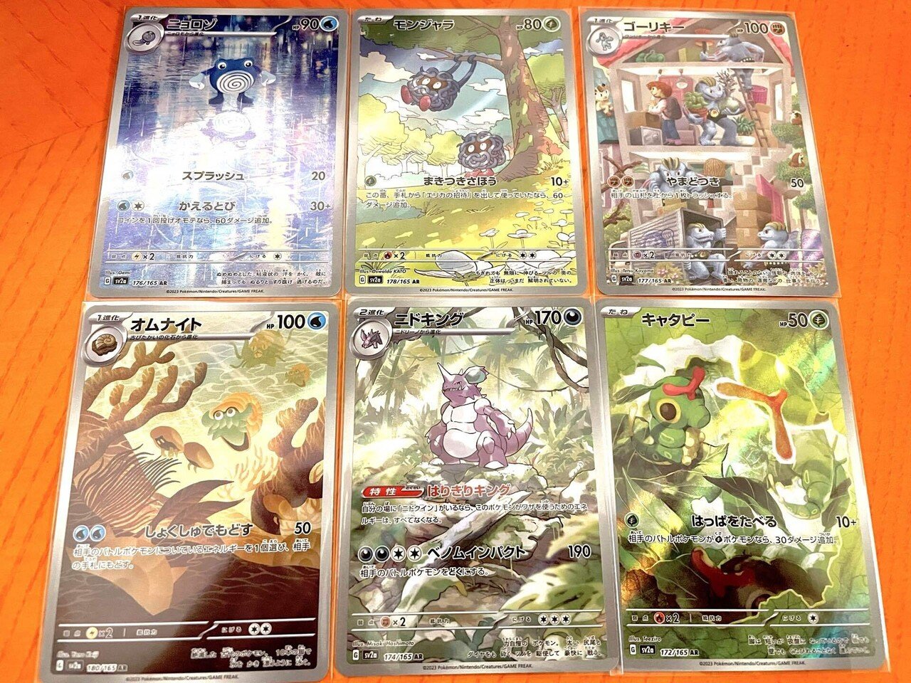 🔰【必修科目】ポケカ投資で覚えておくべきARカードたち①｜メガまめっ