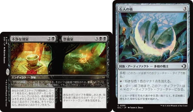 MTGスタン】ディミーア多相スケルトン忍者デーモン with 《不気味な