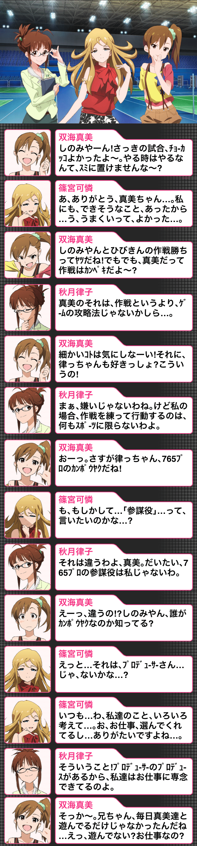 はるかれんの歩み よんぱち Note はるかれんの歩み よんぱち Note