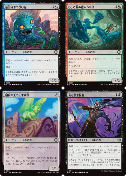MTGスタン】ディミーア多相スケルトン忍者デーモン with 《不気味な