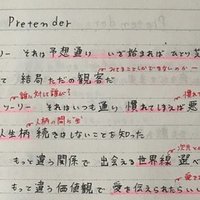 シャルル を語りたい 荻原 Note