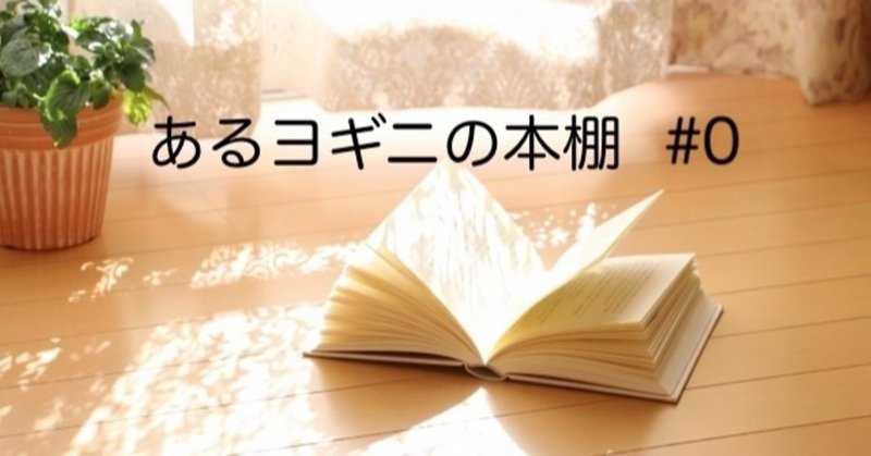 ブックカバーチャレンジが回って来た