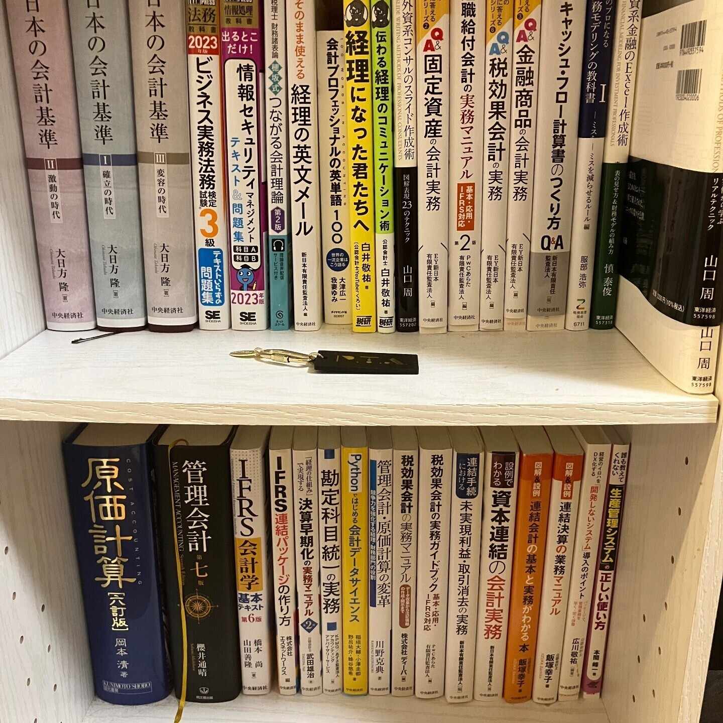 大原】法人税申告実務 講座レビュー｜いさ