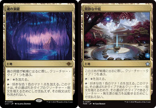 MTGスタン】ディミーア多相スケルトン忍者デーモン with 《不気味な