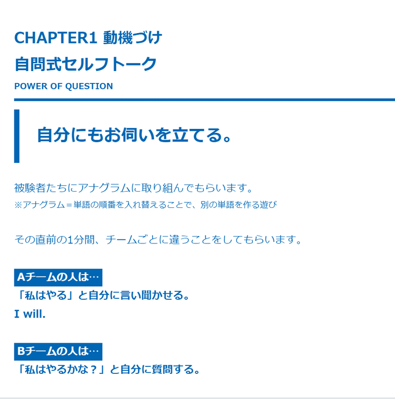 1日1分間を使って 半年後の自分を助ける サンクチュアリ出版 公式note Note 1日1分間を使って 半年後の自分を助ける サンクチュアリ出版 公式note Note