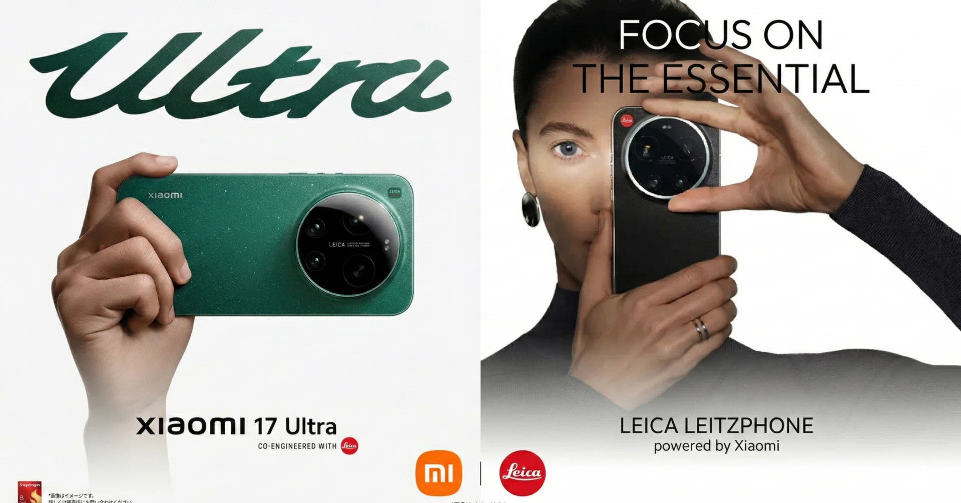Xiaomi 17 UltraとLeica Leitzphone：カメラ好きが選ぶべき究極の2択を