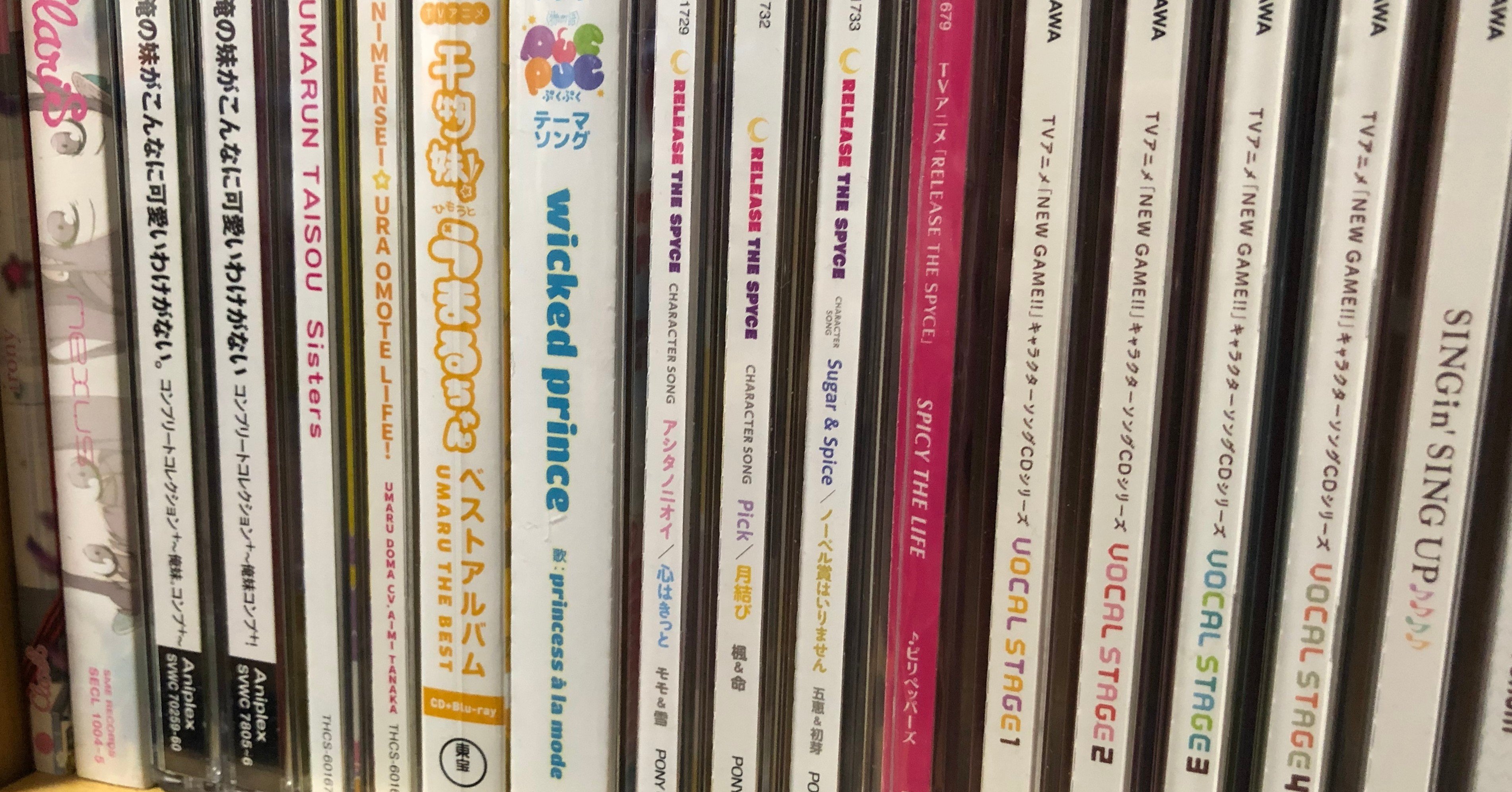 個人的殿堂入り名曲30選 アニソン編 その2 こーへー Note