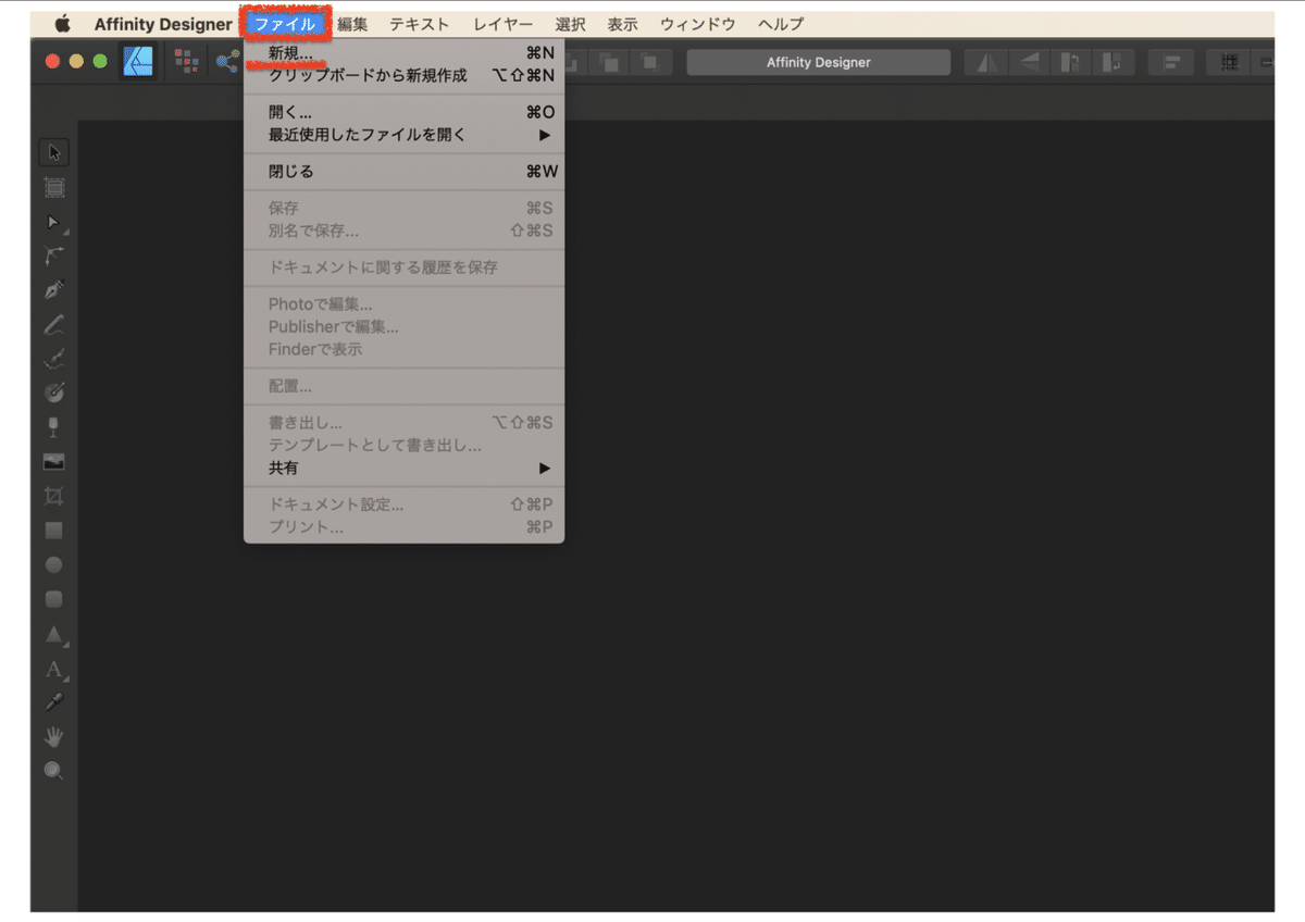 スクリーンショット 2020-05-13 17.13.05