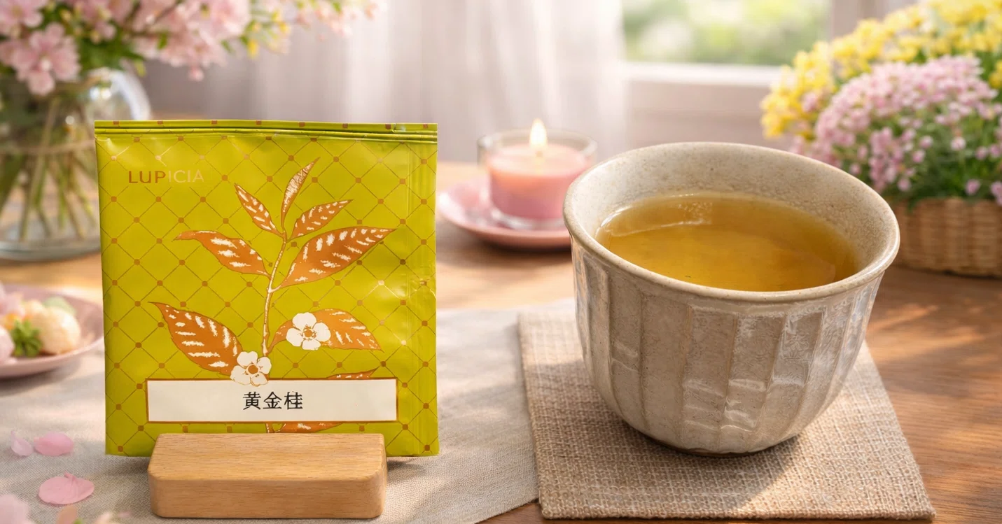 黄金桂｜烏龍茶】🌼ふわり花香の爽やか茶｜ルピシア 100 レビュー 59