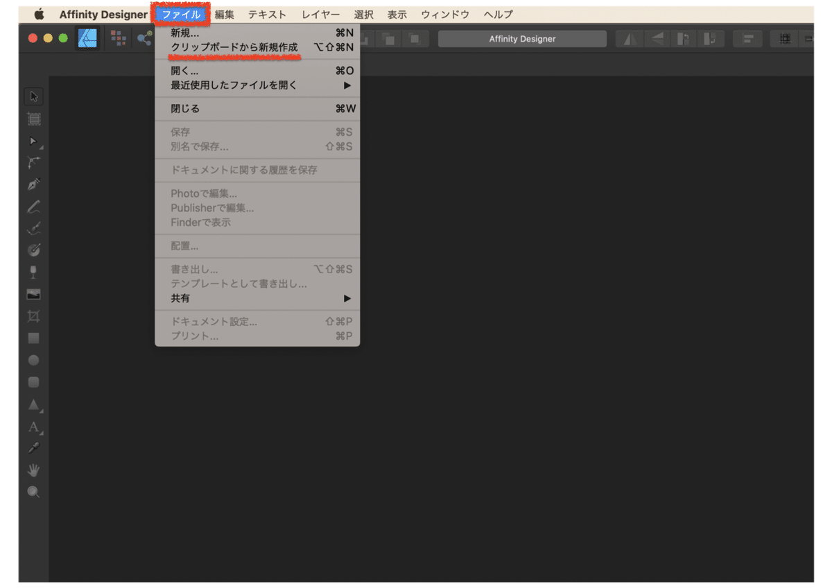 スクリーンショット 2020-05-13 17.24.59