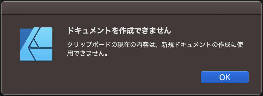 スクリーンショット 2020-05-13 17.26.43