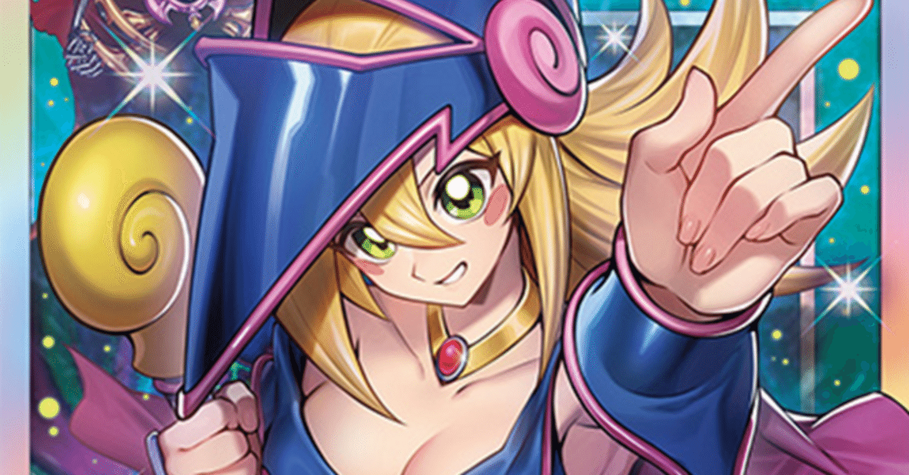 俺的ブラマジ新規入り最強デッキ(4選)｜すりみ