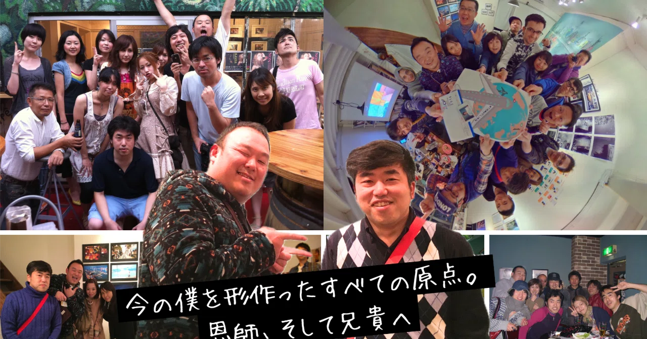 [To Osawa-san, the origin of everything that shaped who I am today. My ...