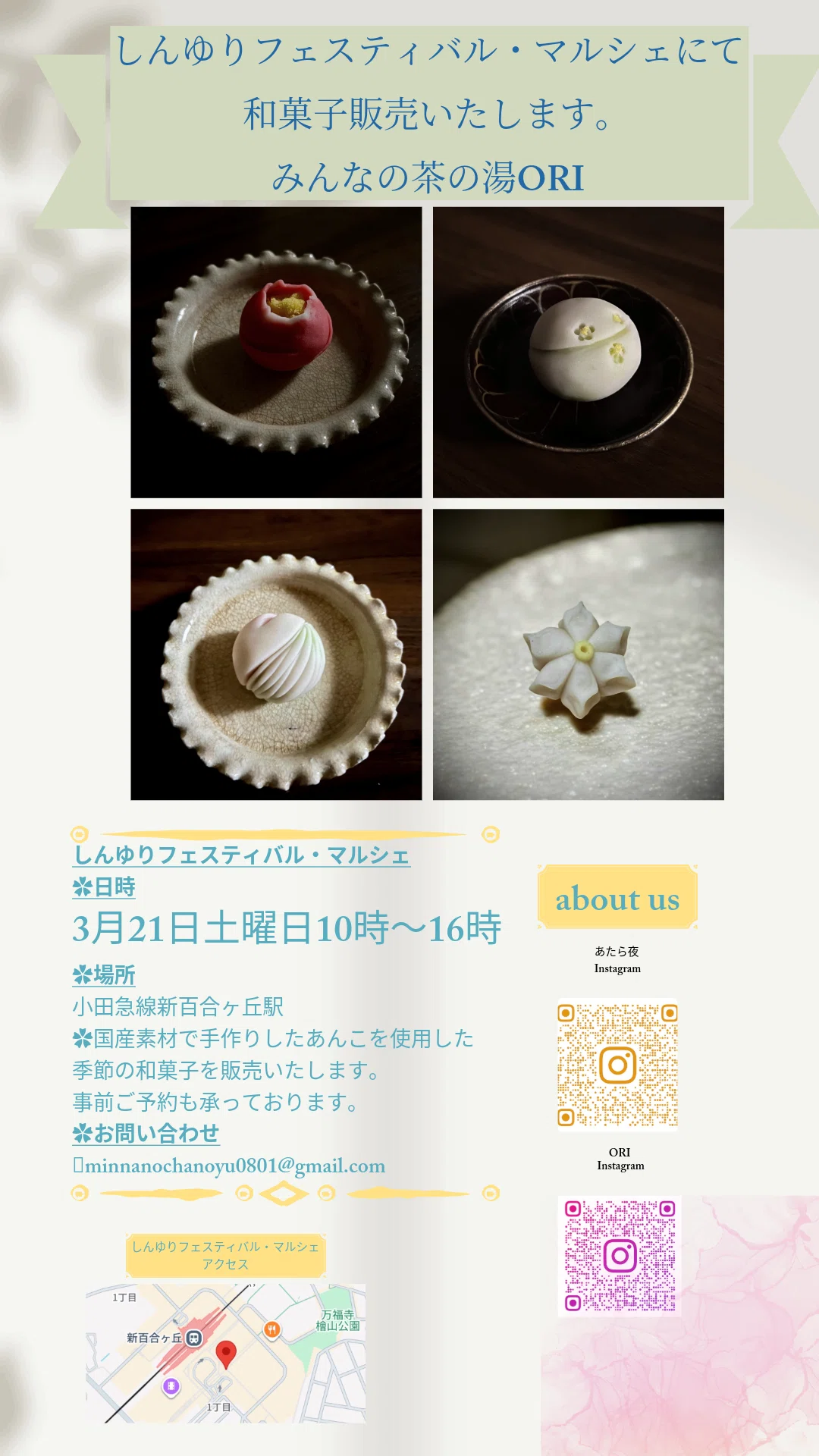 役立つ豆知識vol.96】〜道楽焼(どうらくやき)〜｜みんなの茶の湯 ORI