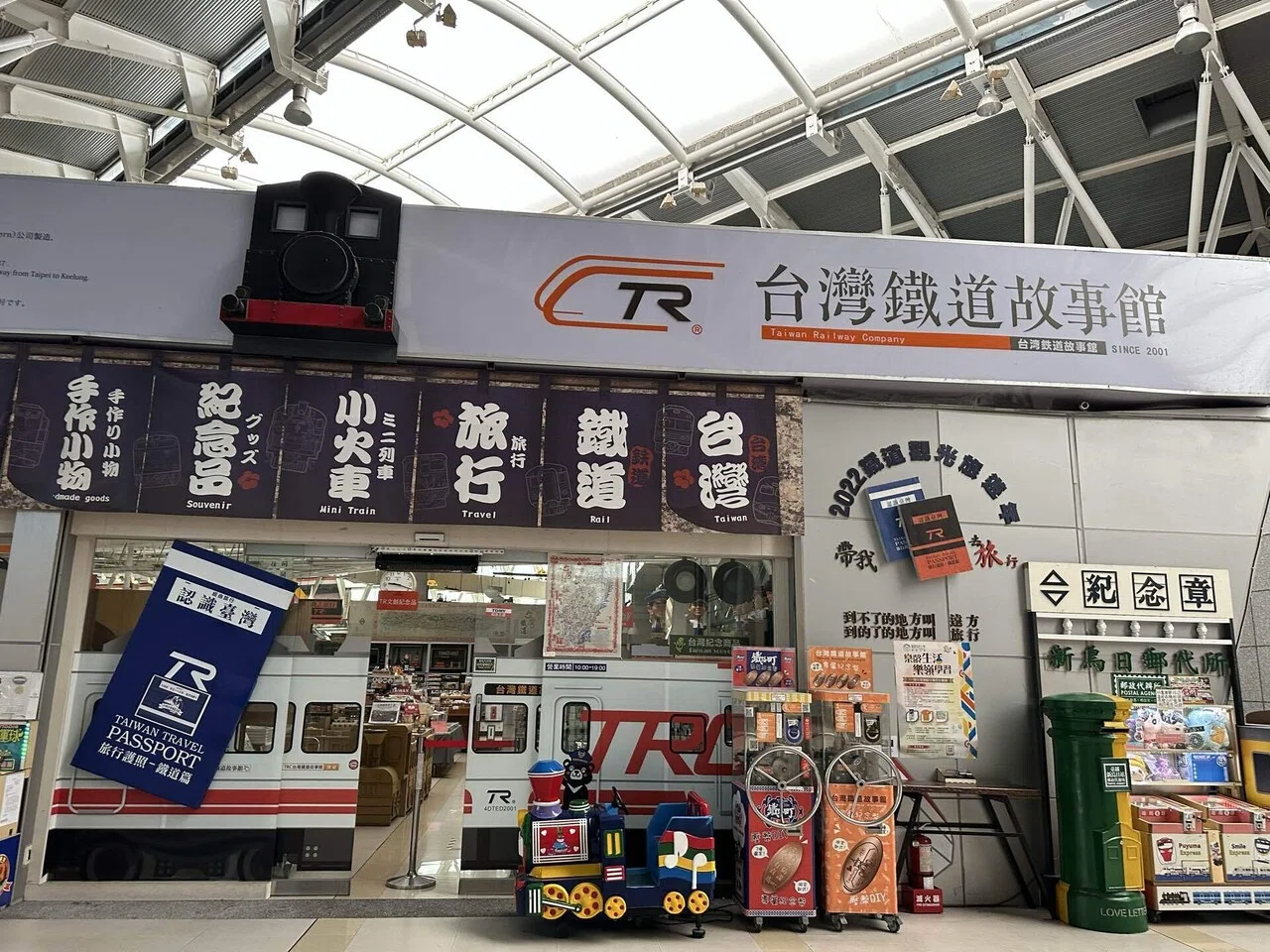 17【台湾旅行】台湾鉄道グッズ＆駅弁の楽しみ方｜60元の排骨便當と新烏