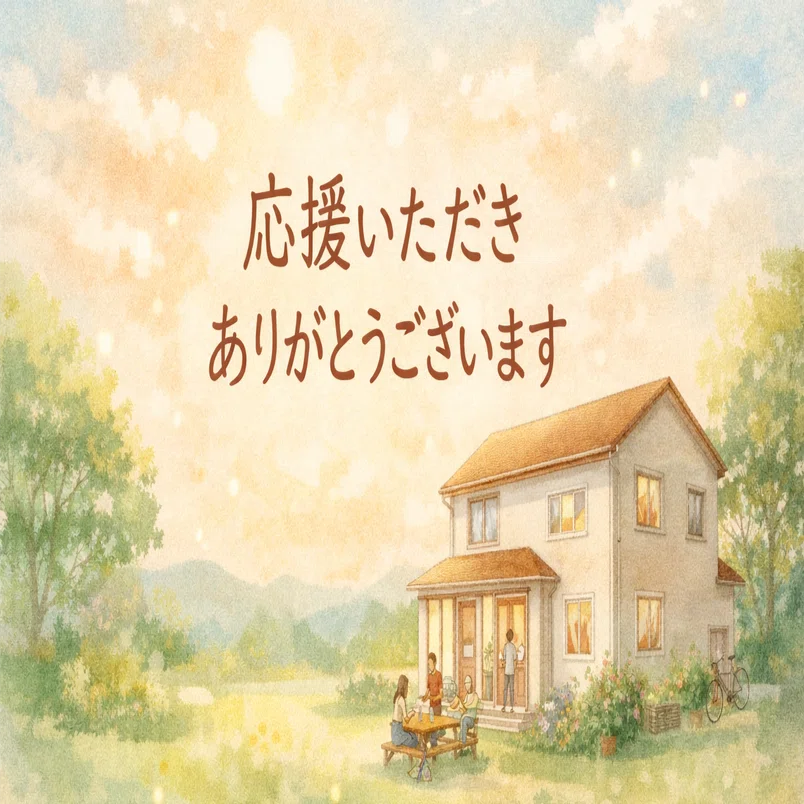 クラウドファンディング達成のご報告と、これからの話｜木曽 稔之