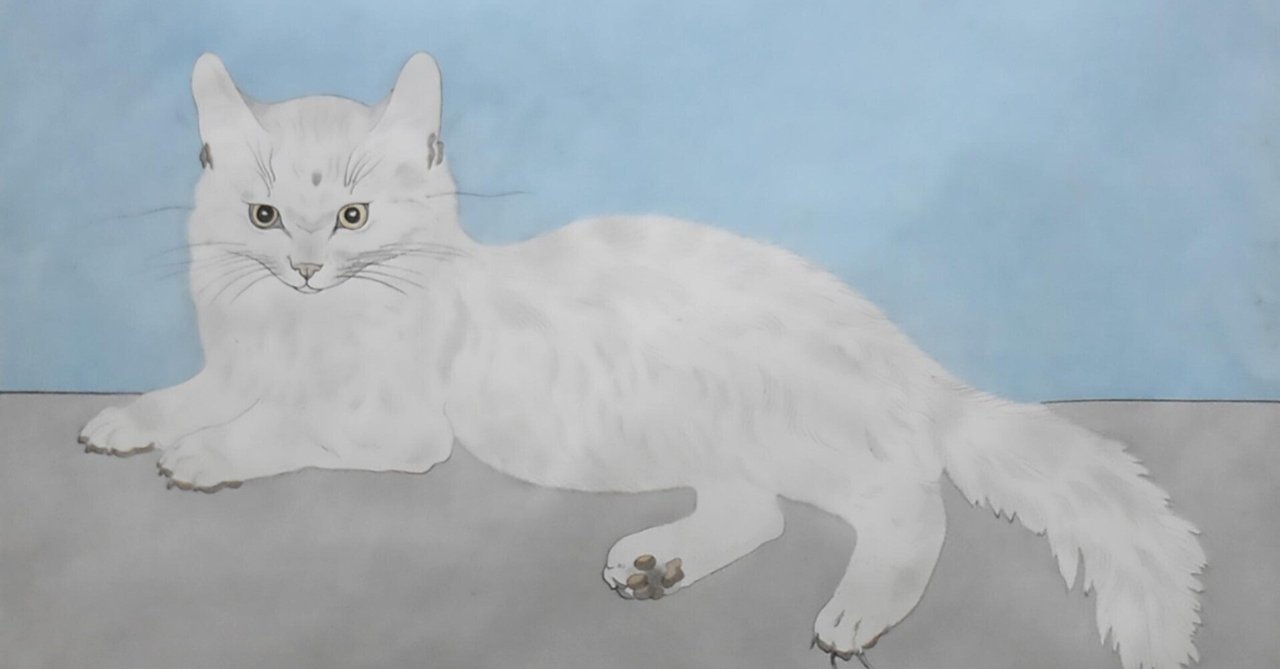 マイギャラリー02：藤田嗣治《白い猫》｜明瀬一裕（Akase Kazuhiro）