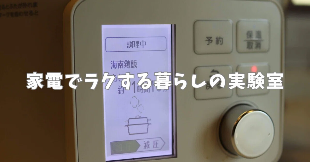 Thinking of Mu-Hung, Hainanese Chicken Rice of Memories｜なかまあすか