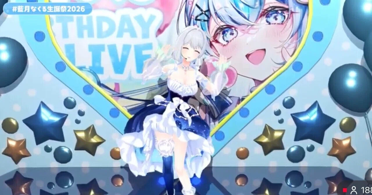 お誕生日おめでとうございます！『藍月なくるBIRTHDAY 3D LIVE』感想 