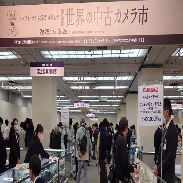 泣き笑い！世界の中古カメラ市・前編｜kujisan