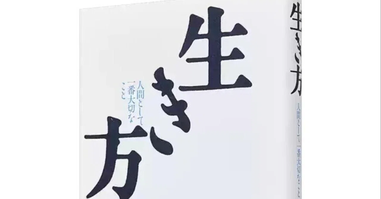 盛和塾71冊 【公式通販】