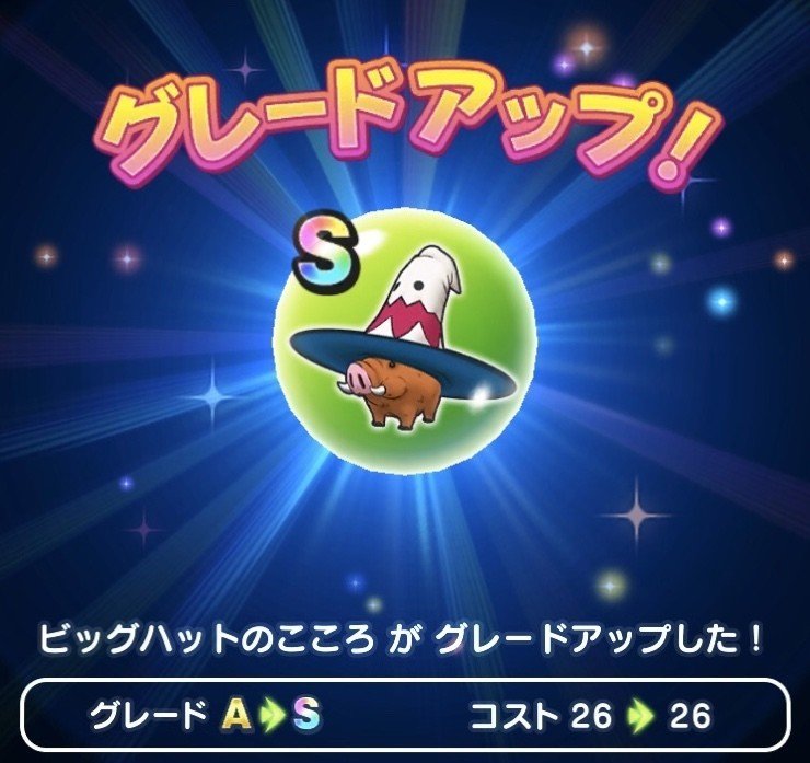 ビッグハット キラースコップ スライムつむり メタッピー キャットフライ Mko Note