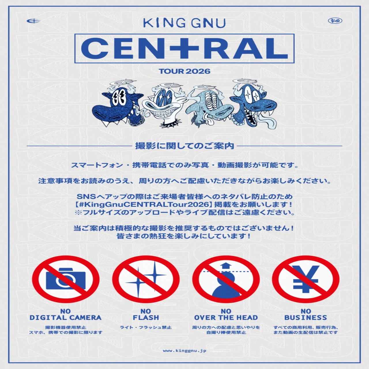 ⚠️ネタバレ注意】 King Gnu CEN+RAL Tour 2026 LIVEレポ｜ふがし。