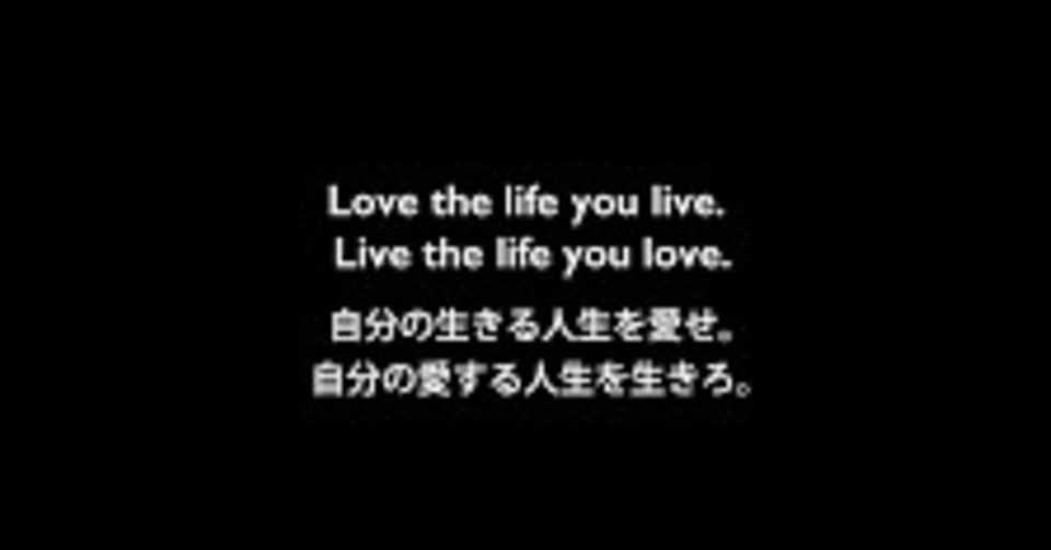 好きな言葉 だー Note