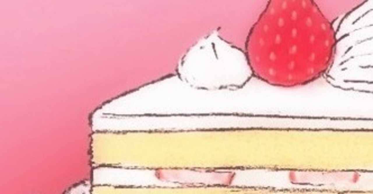 スイーツイラスト の新着タグ記事一覧 Note つくる つながる と