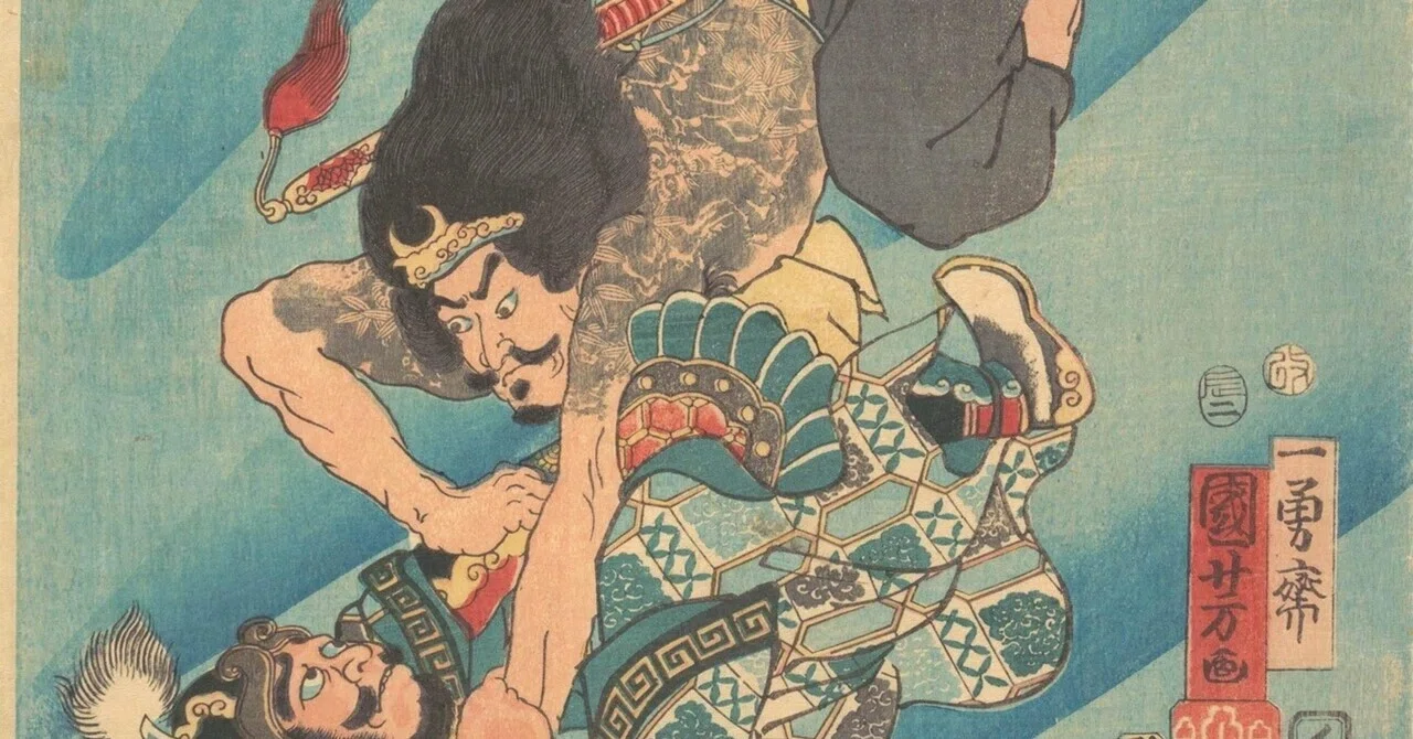 見出し画像