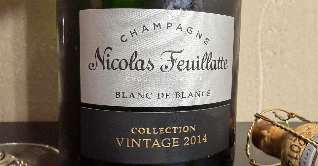 750探検隊55 Nicolas Feuillatte Collection Vintage Blanc de