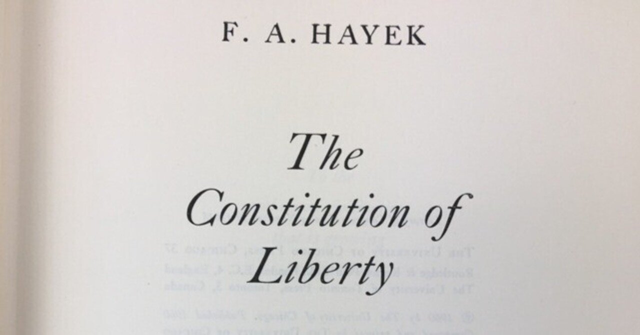 オーストリア学派の後継者ハイエクによる新自由主義の古典｜極東書店