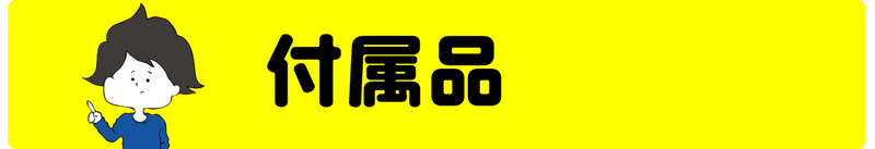 Sonyの家庭用ゲーム機 プレステ3 の種類と見分け方 ゲームせどりnote ブラウニー Note Sonyの家庭用ゲーム機 プレステ3 の種類と見分け方 ゲームせどりnote ブラウニー Note