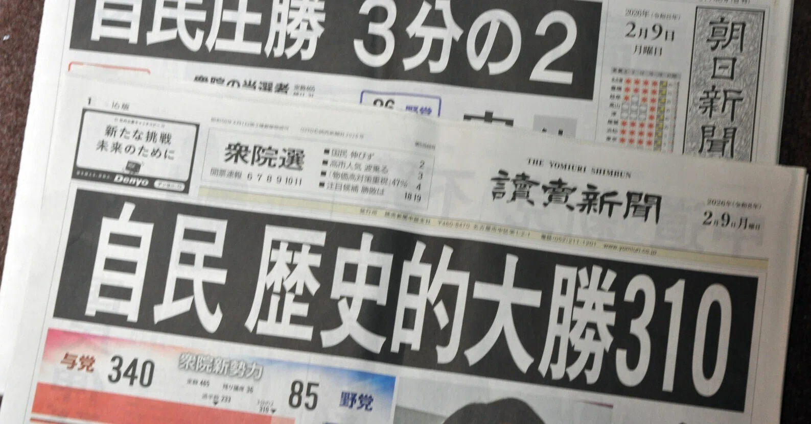 この結果を予想しなかった」 中道の失敗、なぜ。 近藤昭一・前衆院議員