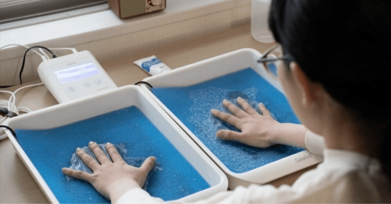 サーリオの効果が凄い…長年悩んだ手汗から解放された話。ダーマドライ