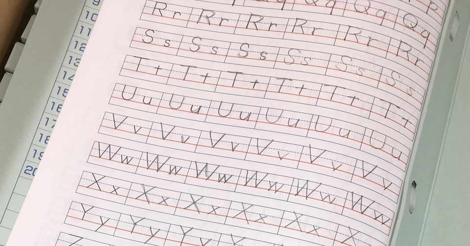 アルファベットの練習 Feedback Mk Note