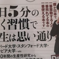 ジャック ハンマーは時間を超越する存在 全力で努力した先に時間の概念を超える 橋岡克仁 Note