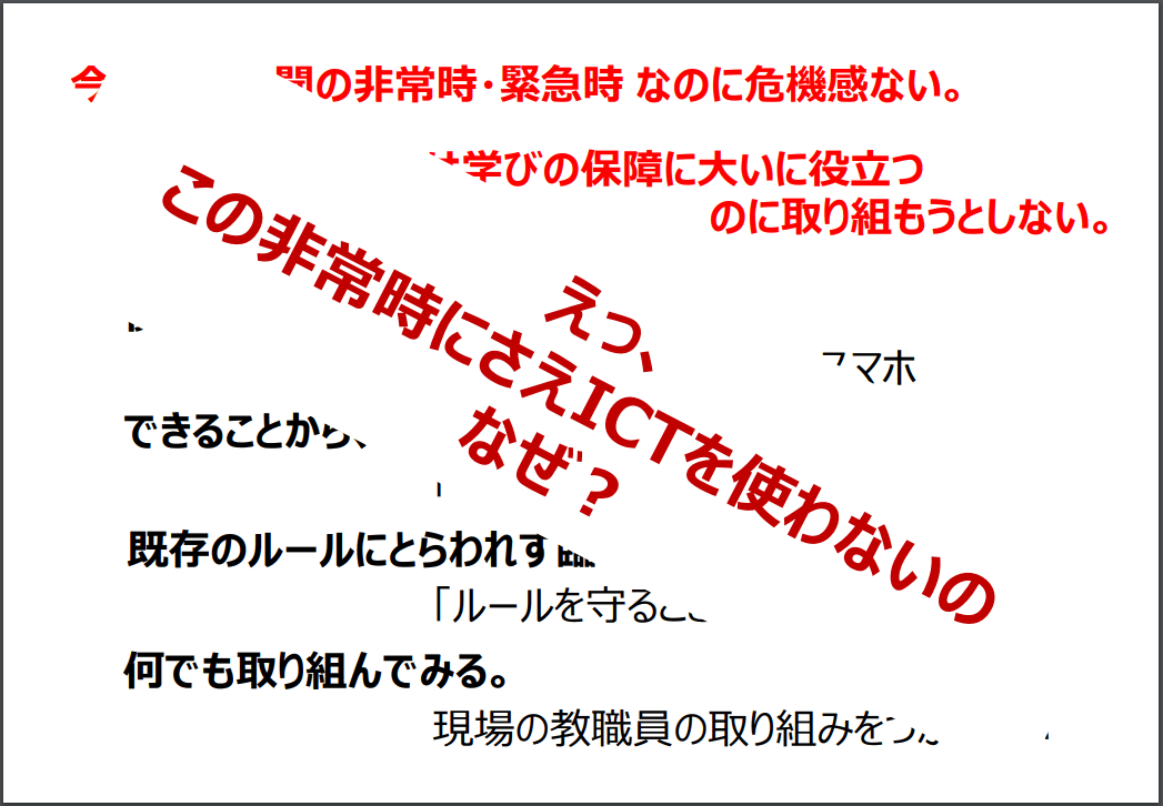 コメント 2020-05-13 174648