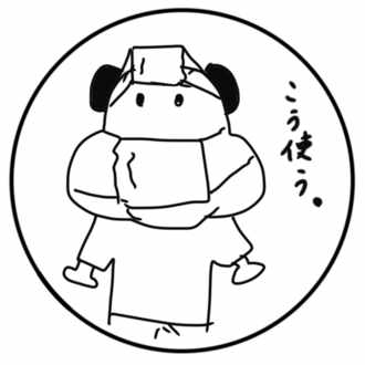 シチューおばさん の新着タグ記事一覧 Note つくる つながる とどける