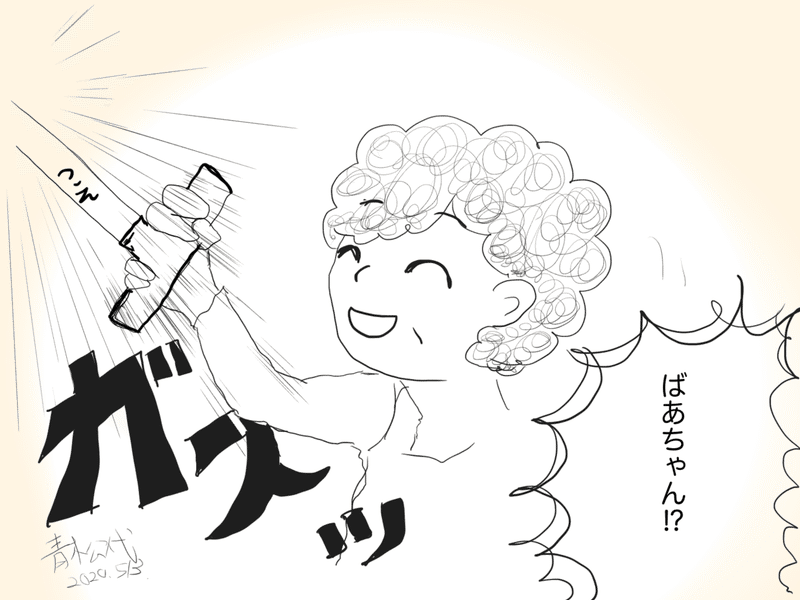ツバメが幸せを運ぶってほんと 我が家の場合 青木 公代 Note ツバメが幸せを運ぶってほんと 我が家の場合 青木 公代 Note